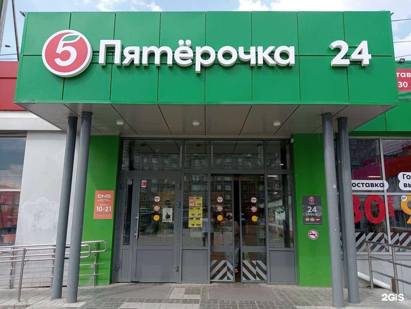 Отзывы на компанию Интер в Нижнем Тагиле c фото