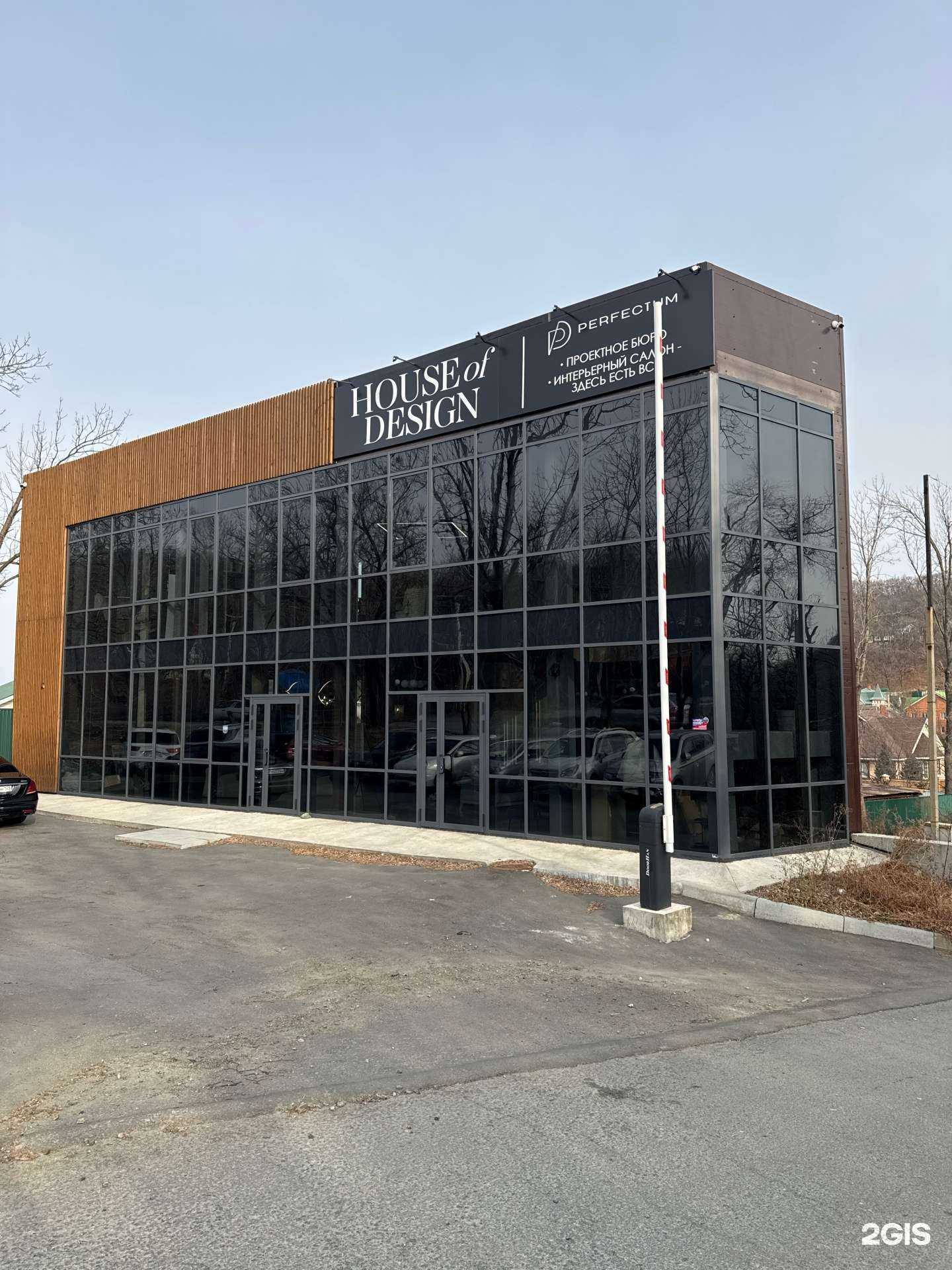 Отзывы на компанию House of design в г. Владивосток c фото