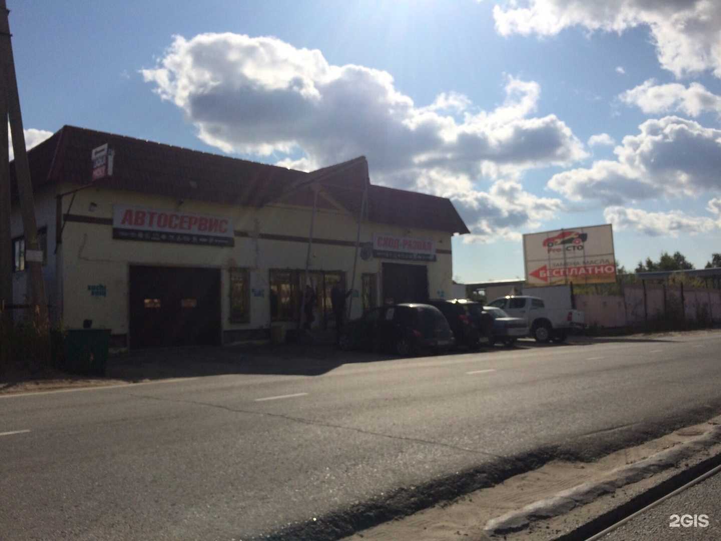 Отзывы на компанию Мастерская сход-развал в г. Ноябрьск c фото