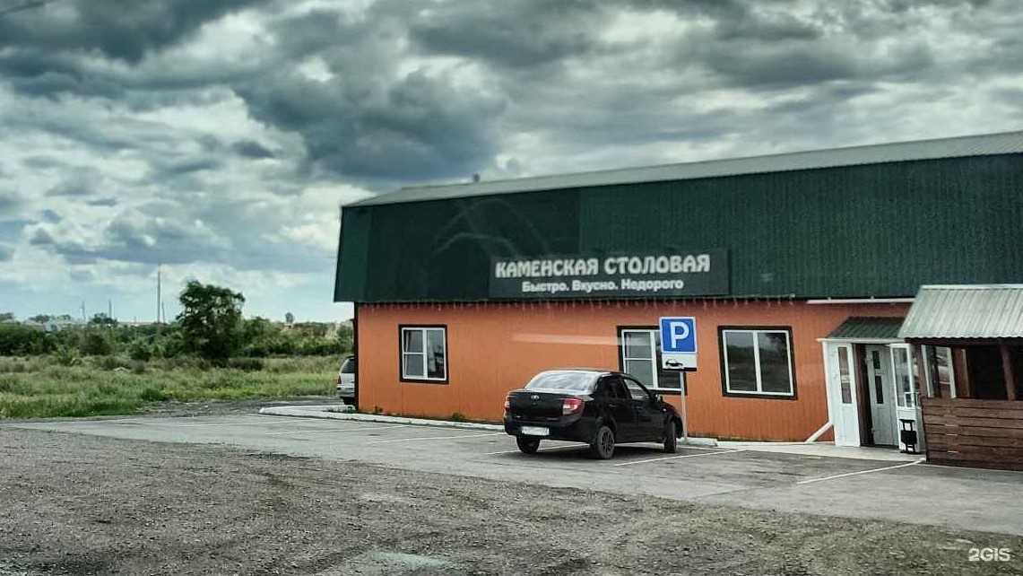 Отзывы на компанию Каменская столовая в г. Камень-на-Оби c фото