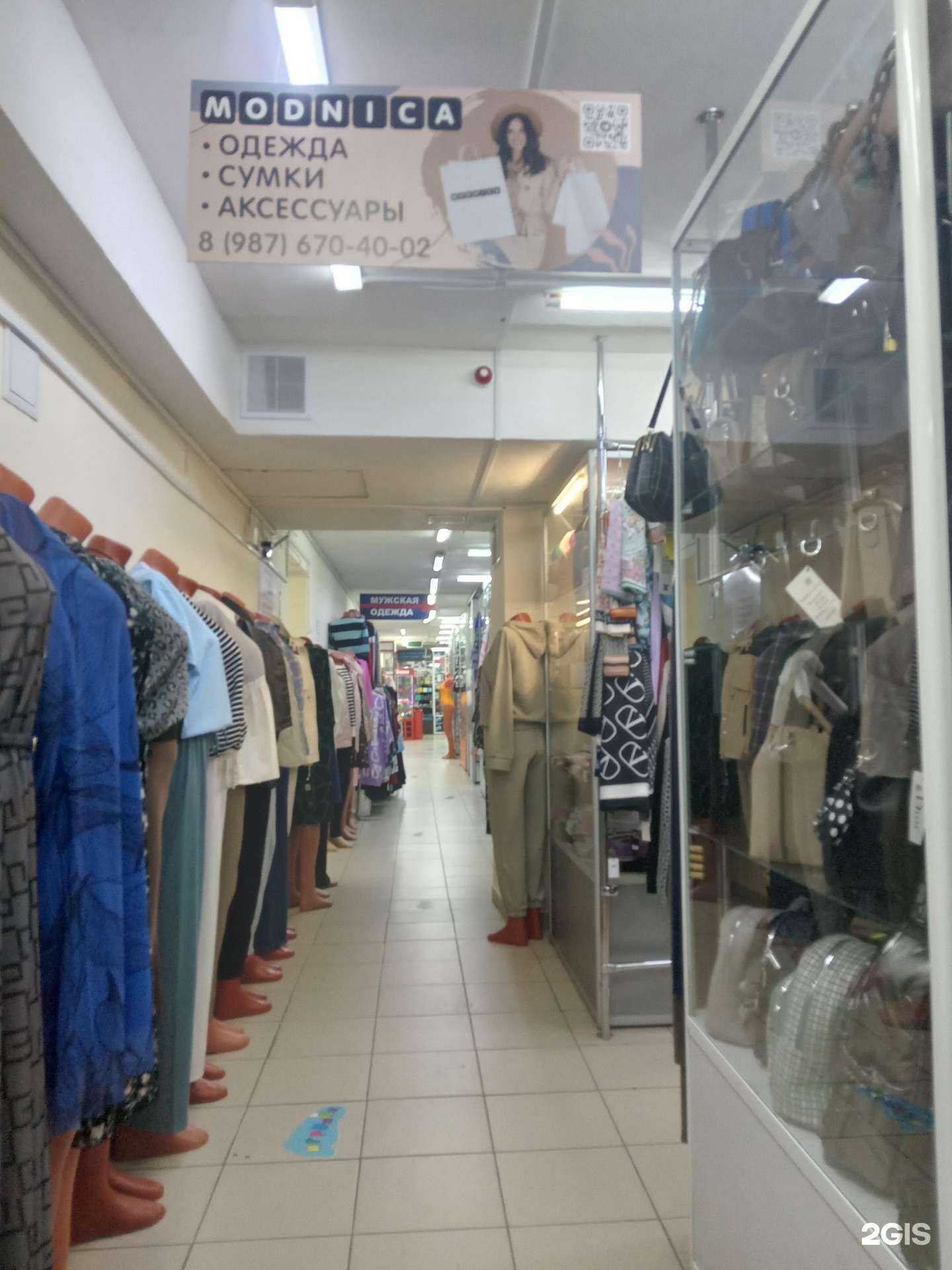 Отзывы на компанию Модница в г. Чебоксары c фото