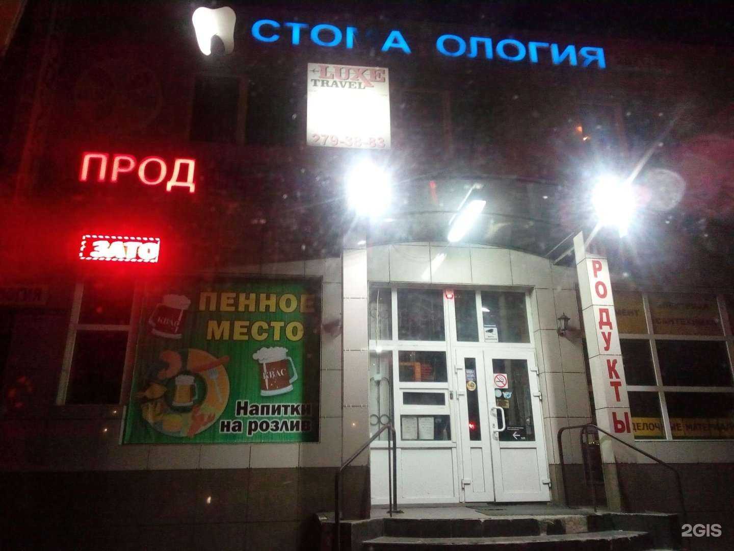 Отзывы на компанию Уют в Ростове-на-Дону c фото - фотография 2 из 2