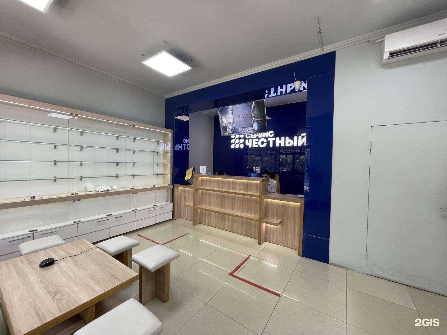 Отзывы на компанию Сервис Честный в Махачкале c фото