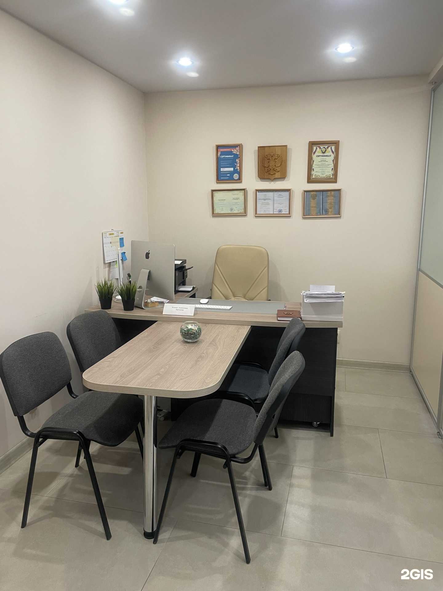 Отзывы на компанию Юридическая компания в Фурманове c фото