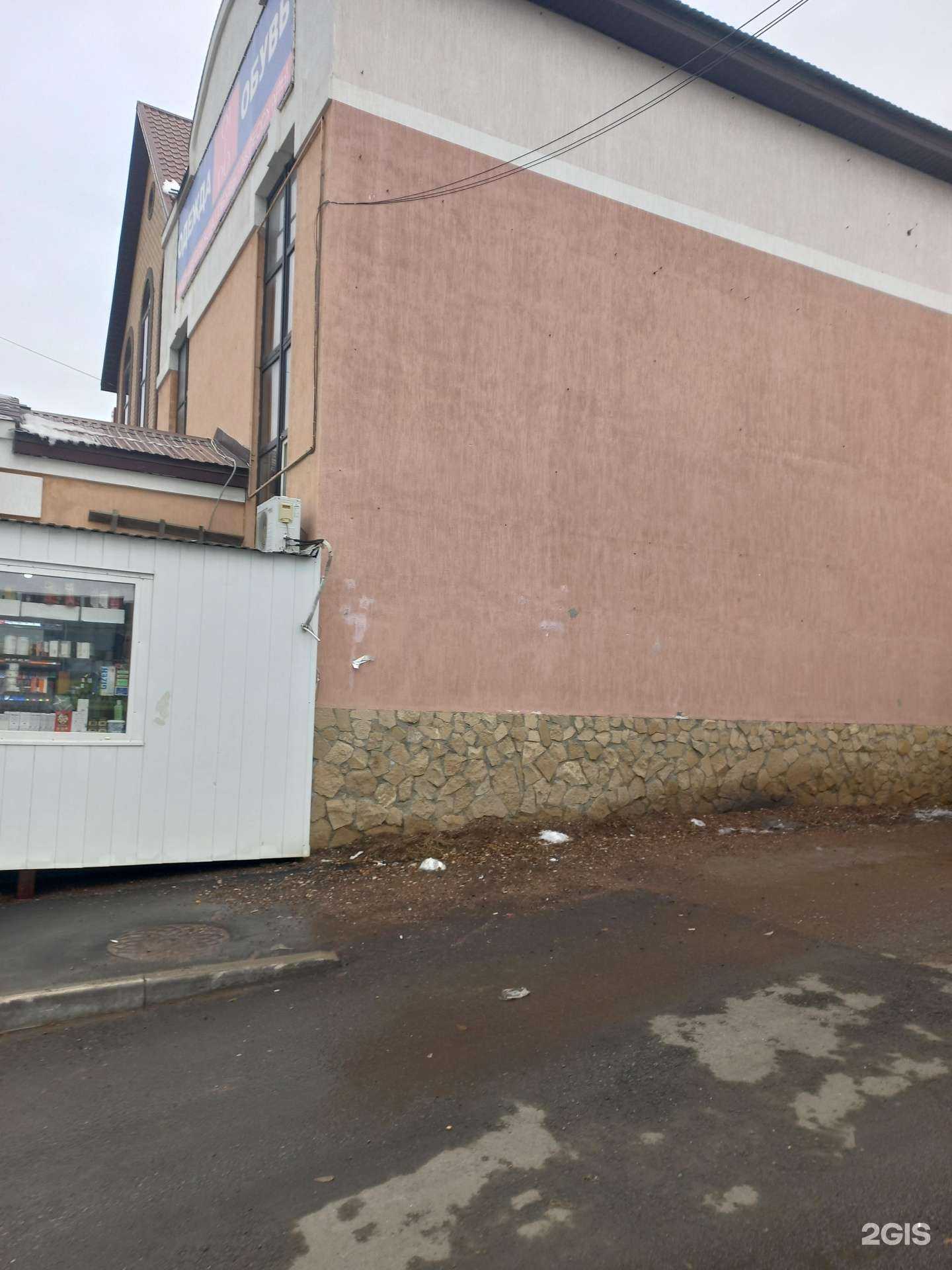 Отзывы на компанию Эксперт климата в Оренбурге c фото - фотография 2 из 2