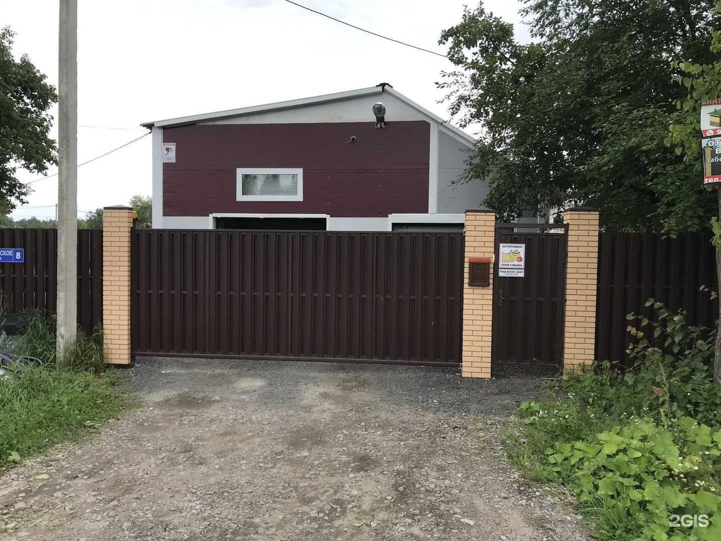 Отзывы на компанию Я Прораб в г. Тюмень c фото