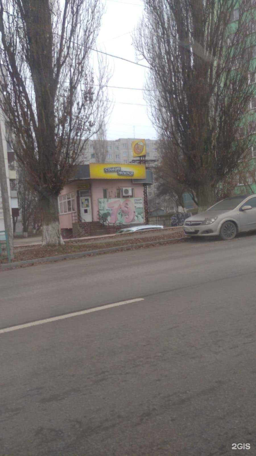 Отзывы на компанию Станция напитков в Ростове-на-Дону c фото - фотография 2 из 2