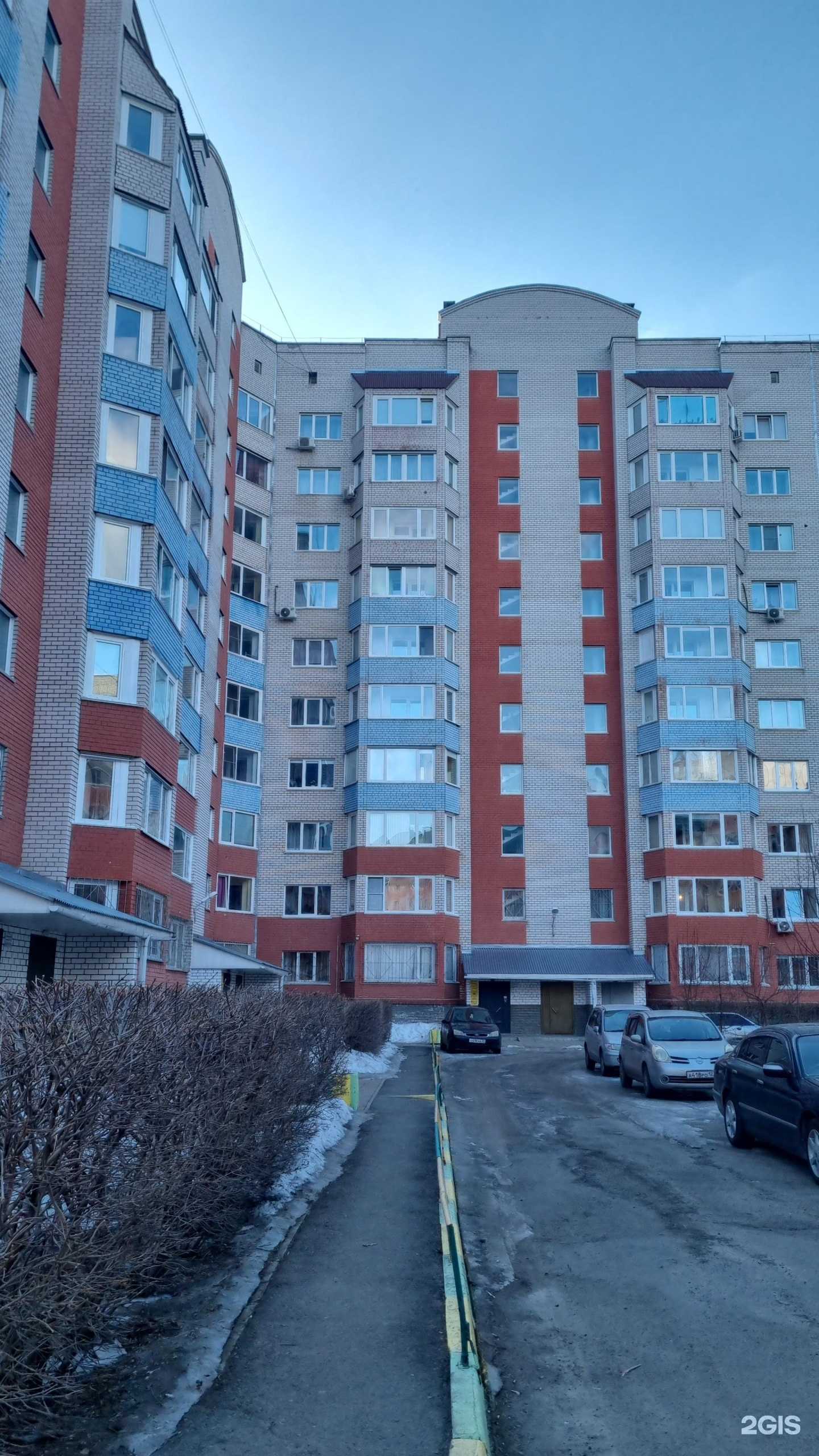 Отзывы на компанию Дарина в Барнауле c фото - фотография 2 из 2