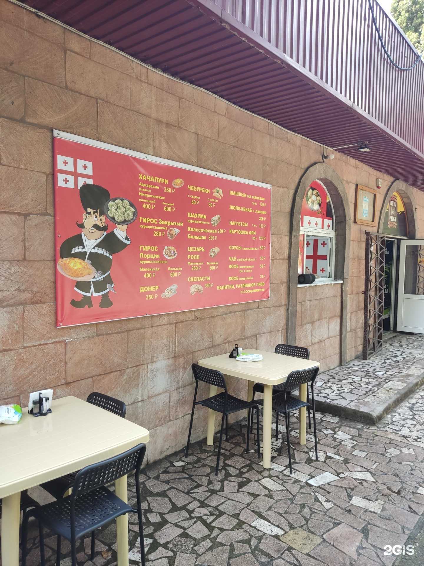 Отзывы на компанию Точка быстрого питания в г. Туапсе c фото