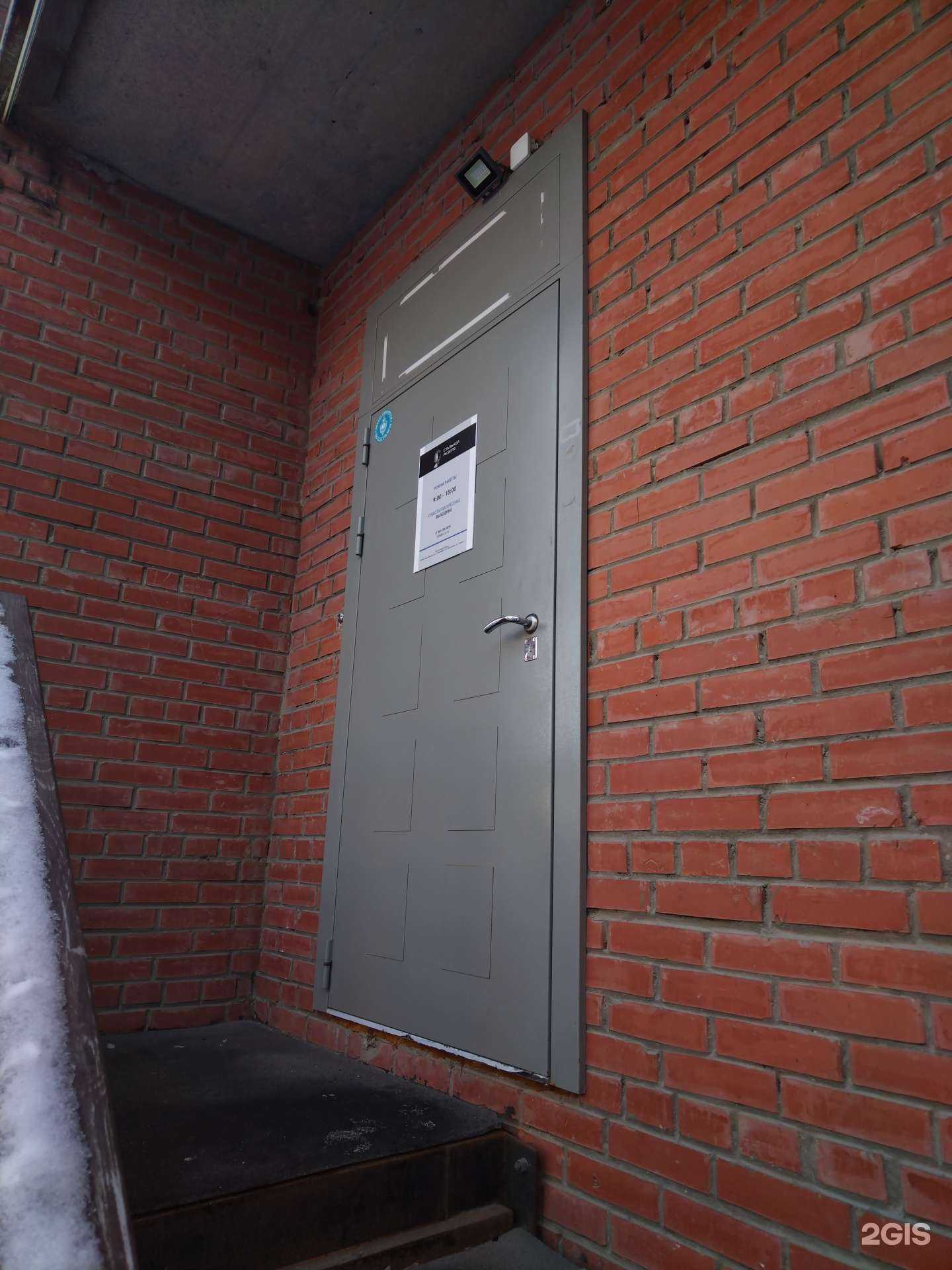 Отзывы на компанию Стальной Резерв в г. Новосибирск c фото