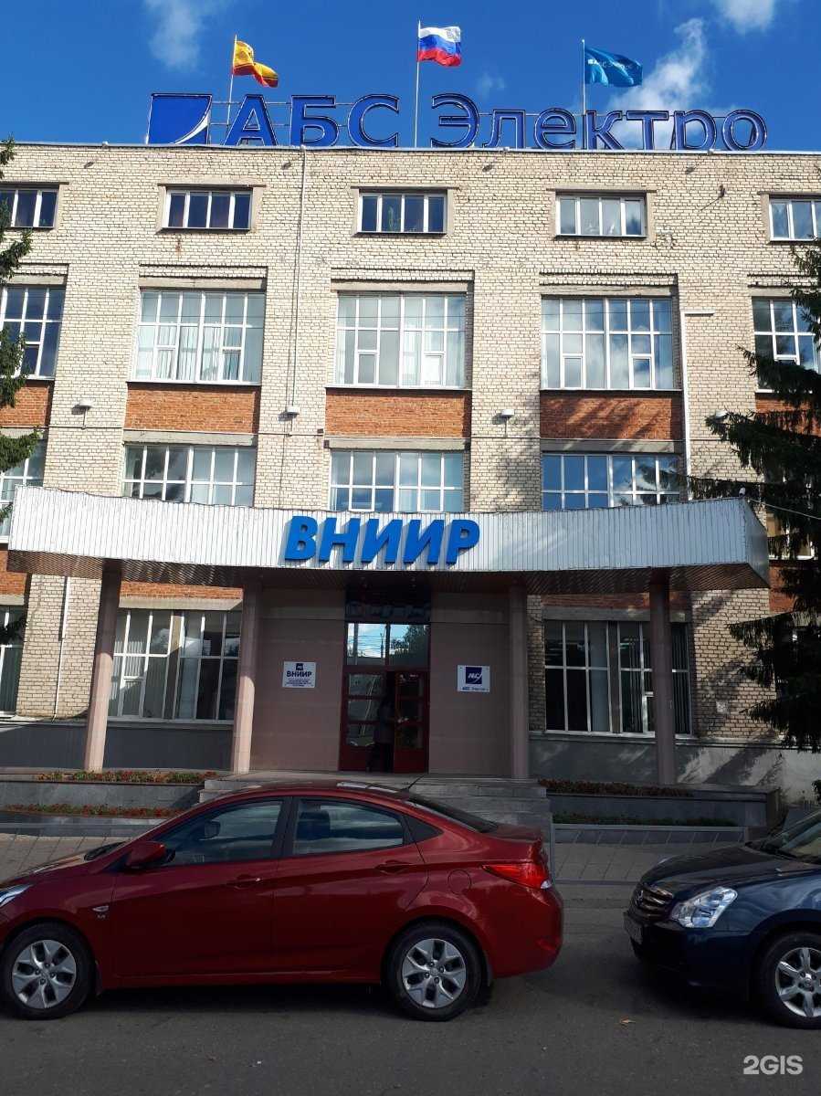 Отзывы на компанию ВНИИР в Чебоксарах c фото - фотография 2 из 2