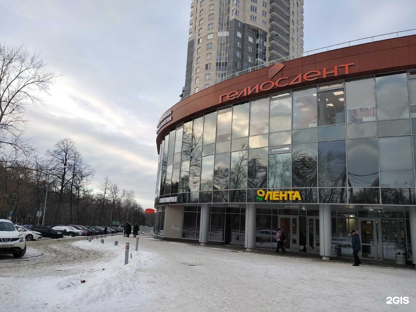 Отзывы на компанию Ситидок в Екатеринбурге c фото - фотография 2 из 2