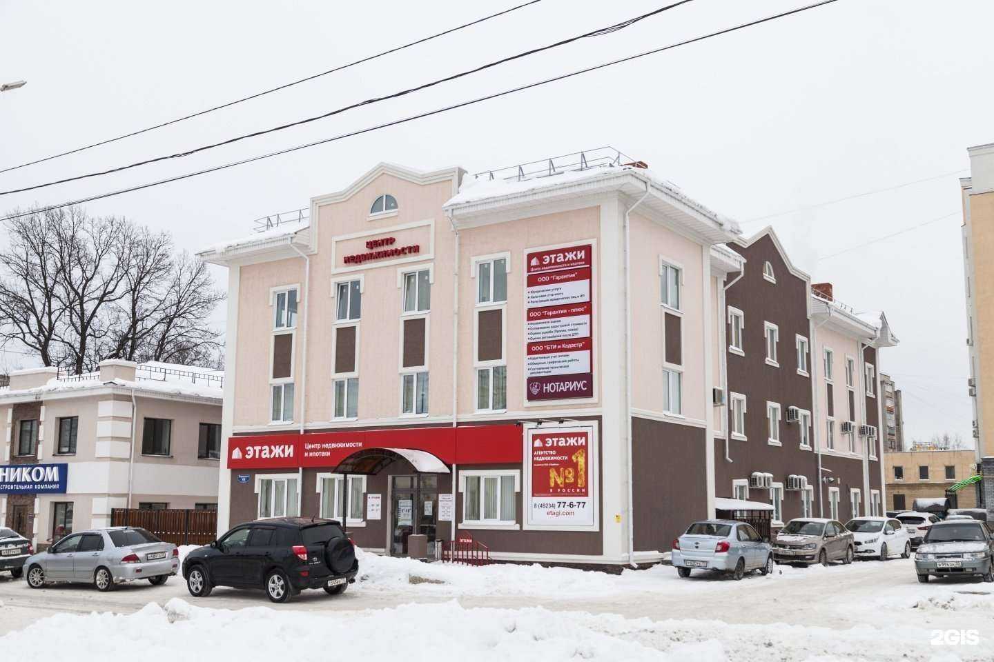 Отзывы на компанию Fohow в Муроме c фото - фотография 2 из 2