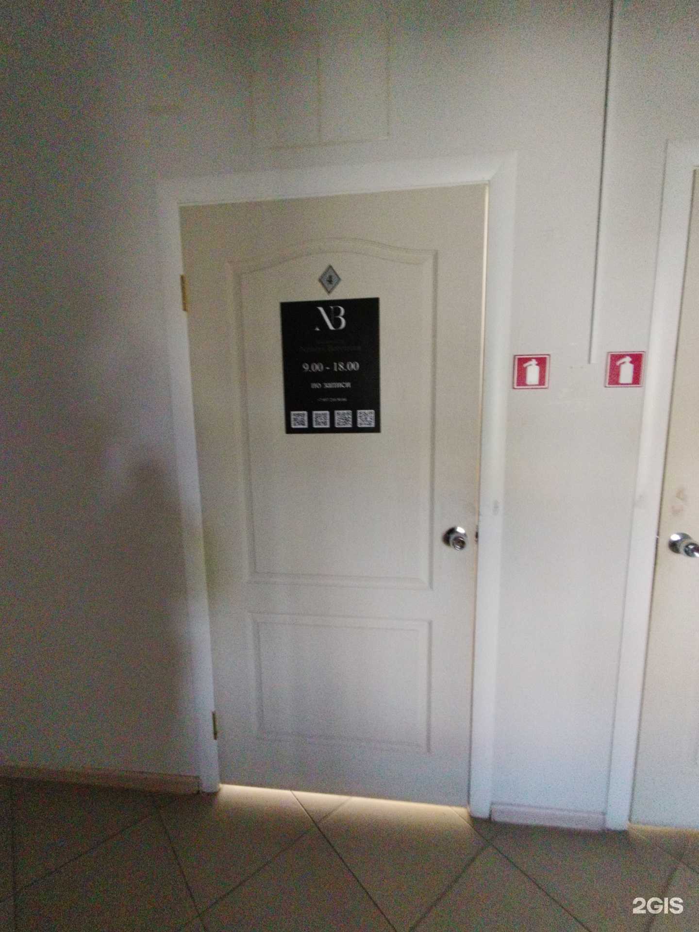 Отзывы на компанию Nb в г. Сызрань c фото