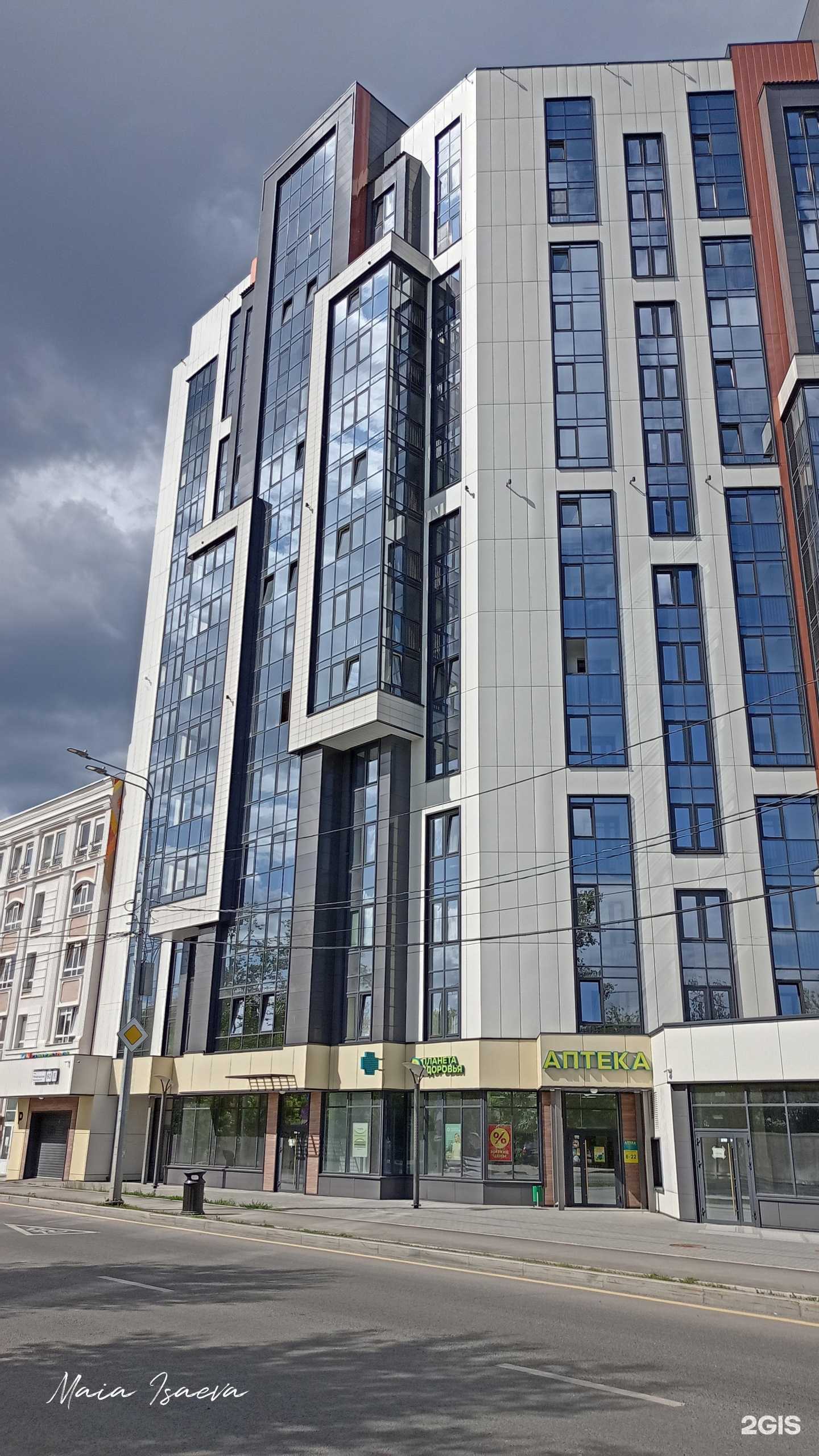 Отзывы на компанию Планета здоровья в Перми c фото - фотография 2 из 2