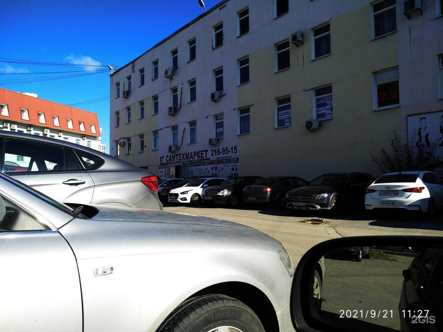 Отзывы на компанию Обогрев Маркет в Екатеринбурге c фото