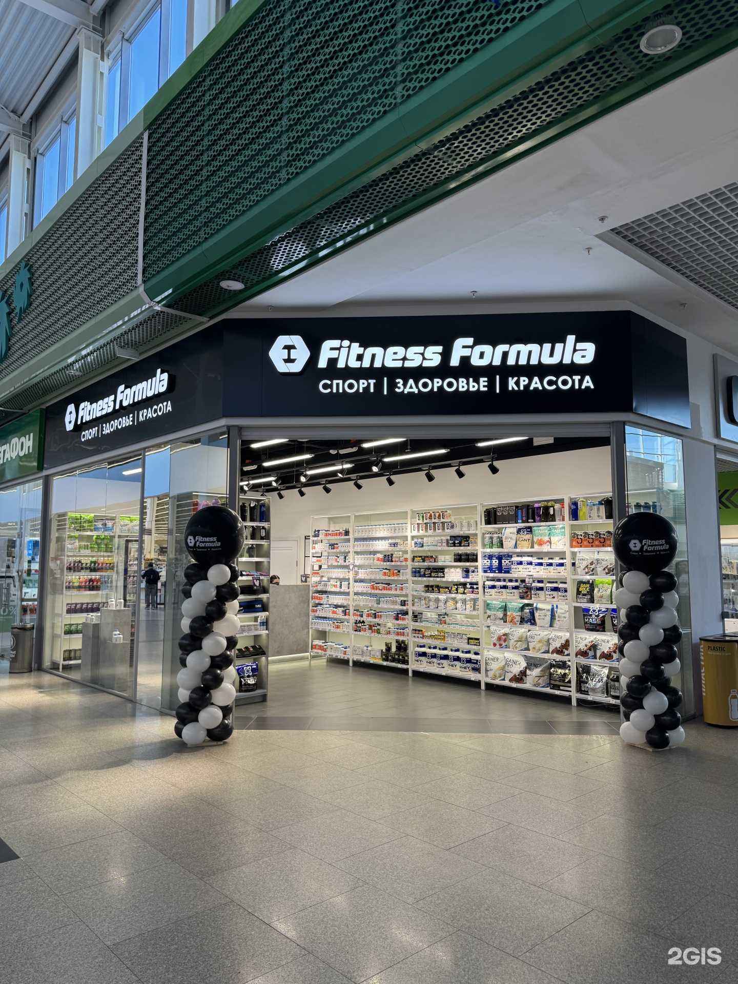 Отзывы на компанию Fitness Formula в Нижнем Новгороде c фото