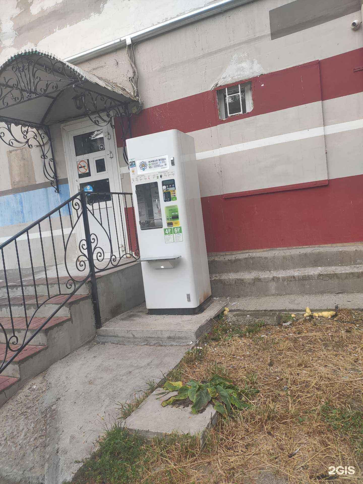 Отзывы на компанию Живая вода в Казани c фото