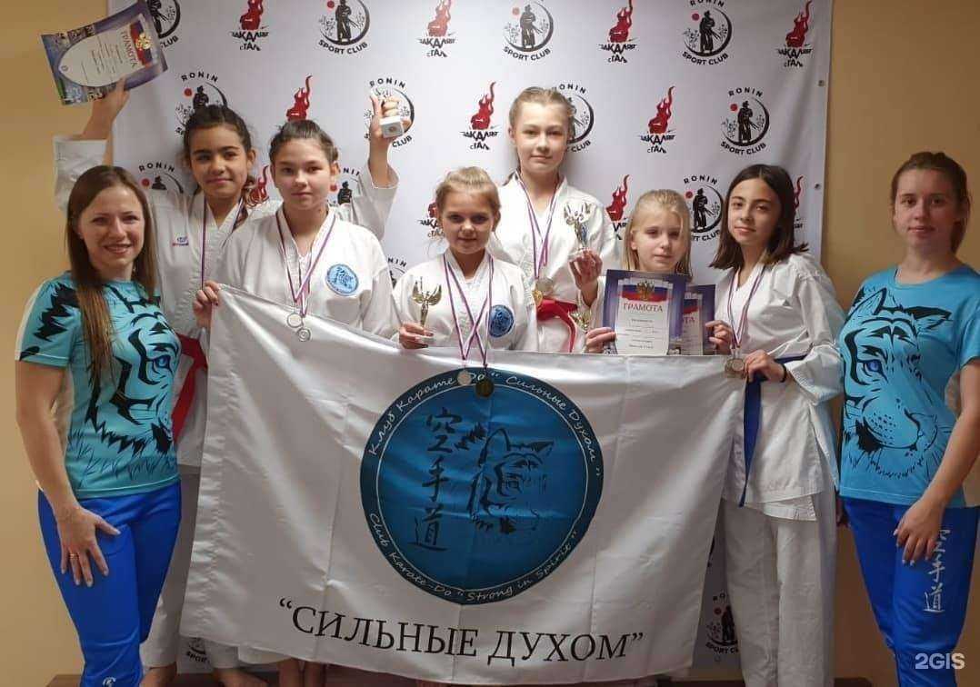 Отзывы на компанию Сильные духом в г. Щёлково c фото