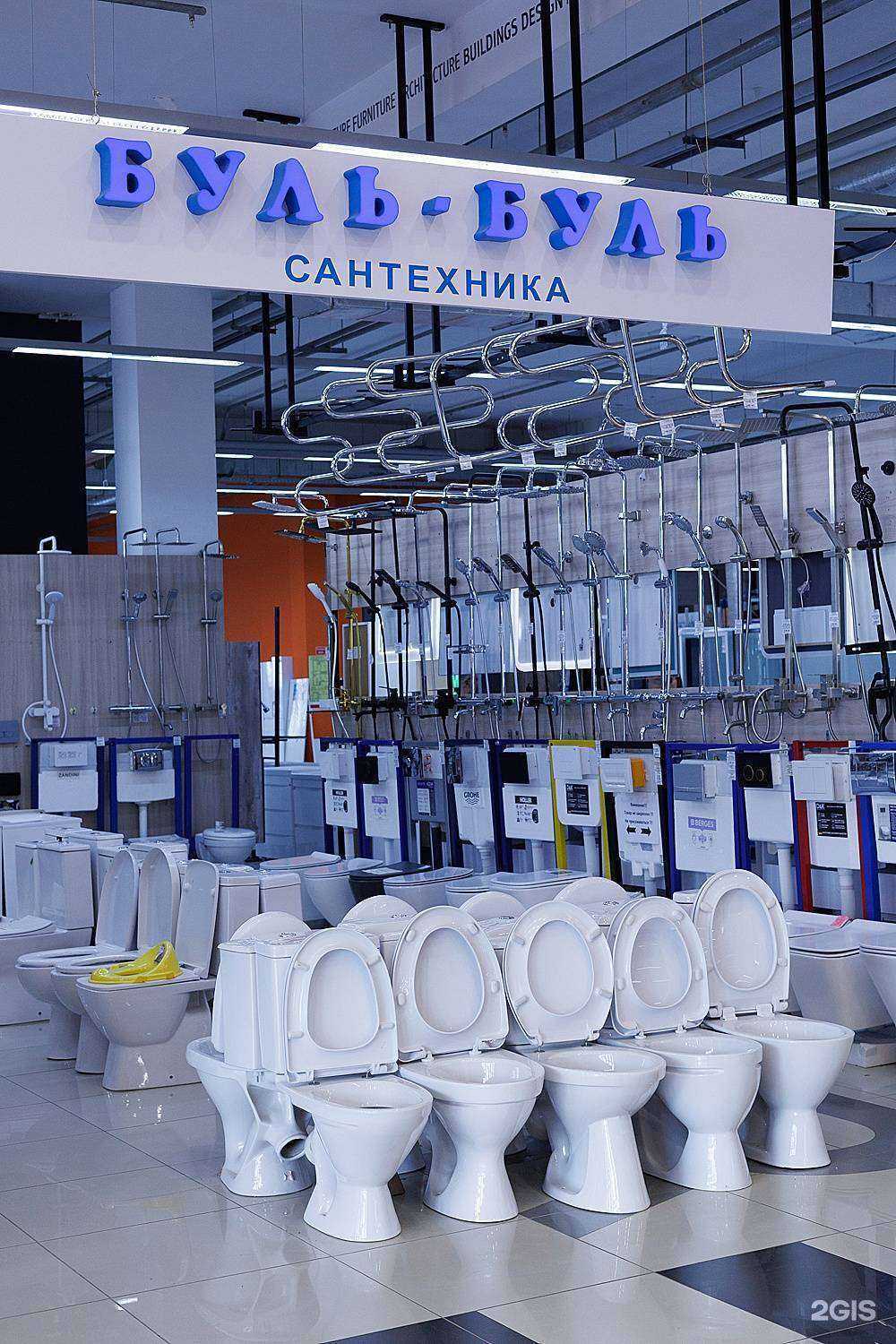 Отзывы на компанию Буль-Буль в г. Ижевск c фото