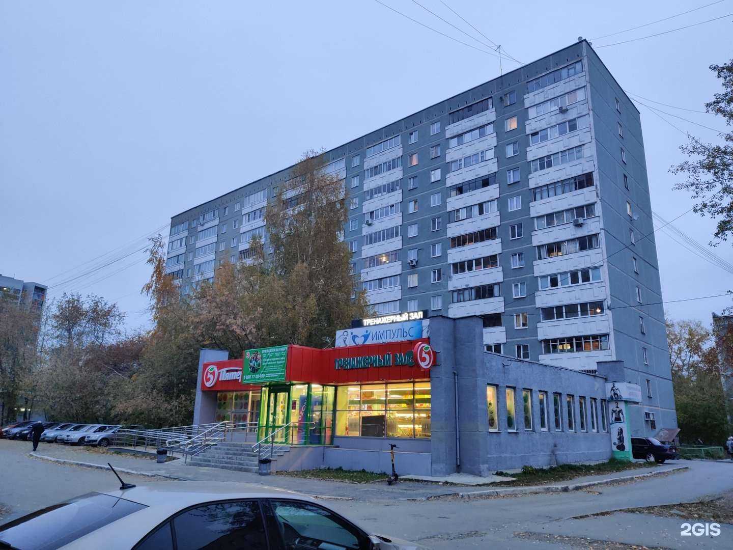 Отзывы на компанию АВТО-КОРЕЕЦ в Екатеринбурге c фото - фотография 2 из 2