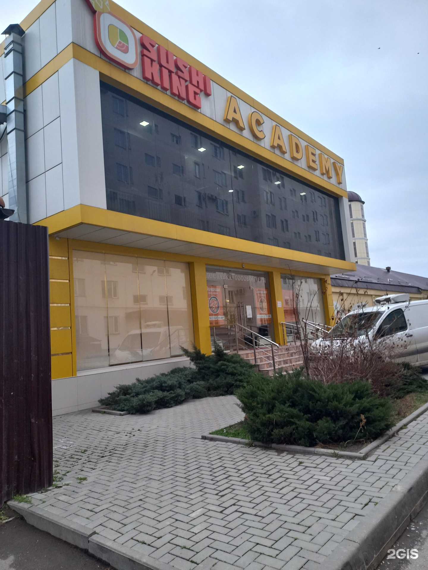 Отзывы на компанию Диканиш в Грозном c фото - фотография 2 из 2