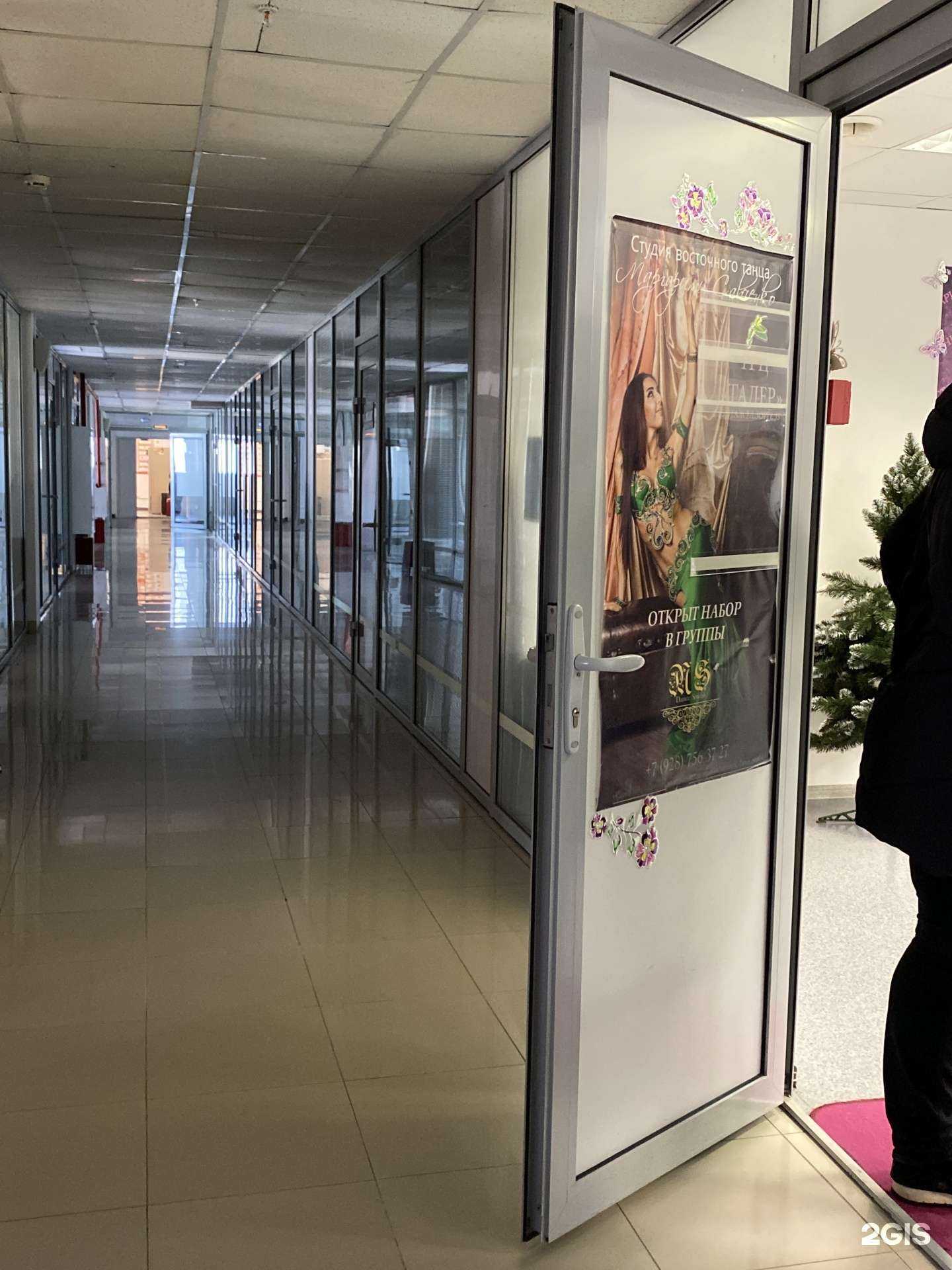 Отзывы на компанию Студия восточного танца в г. Ростов-на-Дону c фото