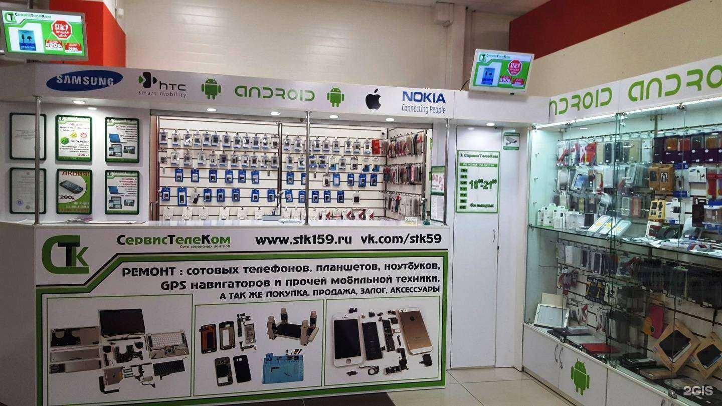 Отзывы на компанию Сервис Теле Ком в г. Пермь c фото