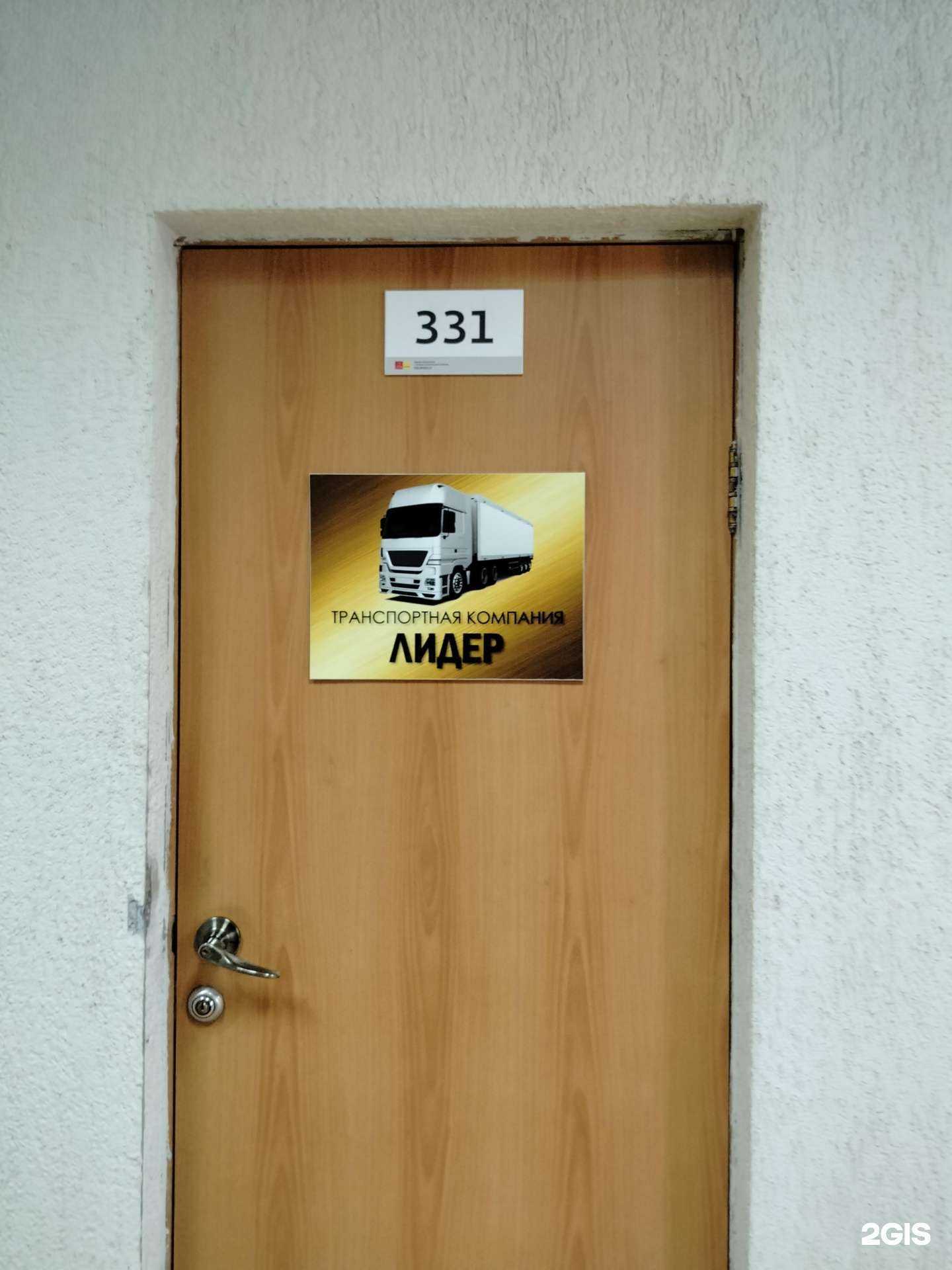 Отзывы на компанию Лидер в г. Пенза c фото