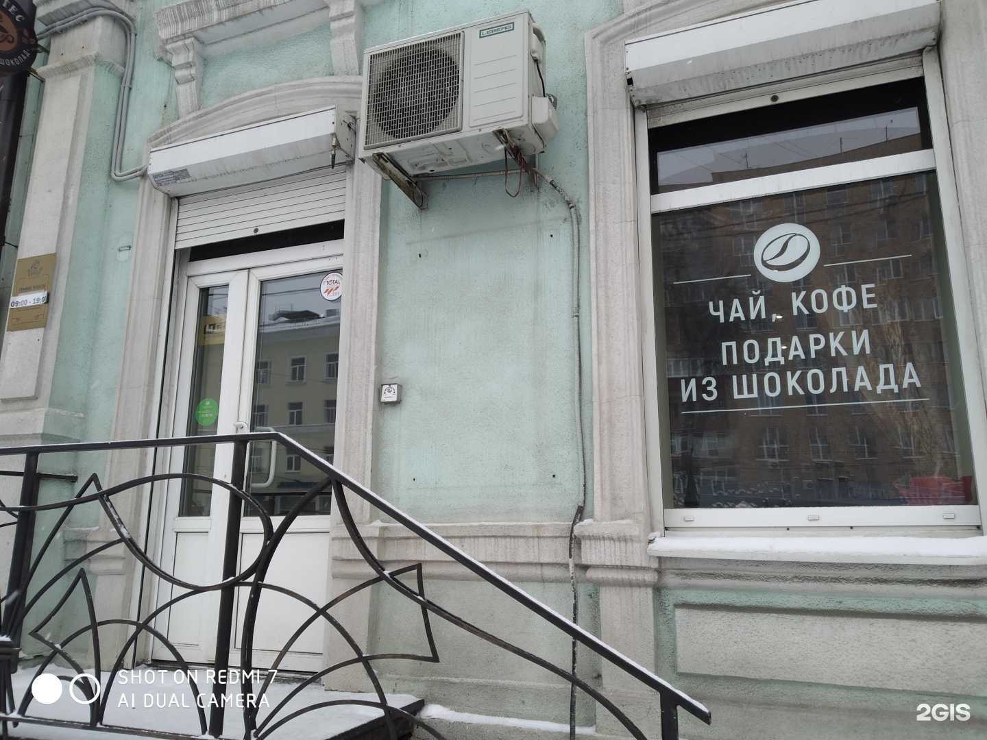 Отзывы на компанию Кортес в г. Курск c фото