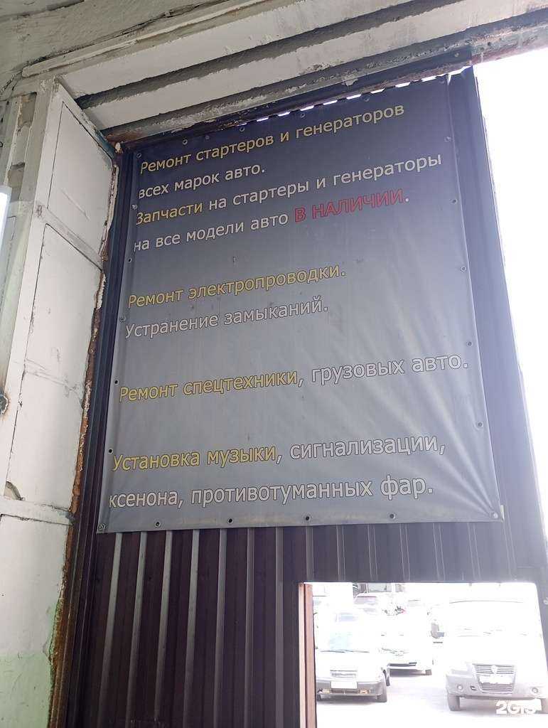 Отзывы на компанию Автоцентр в г. Ставрополь c фото