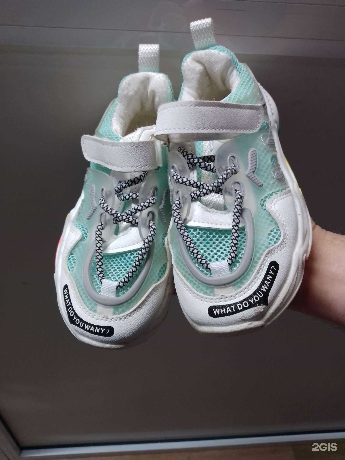 Отзывы на компанию Мастерская по ремонту обуви и изготовлению ключей в Красноярске c фото