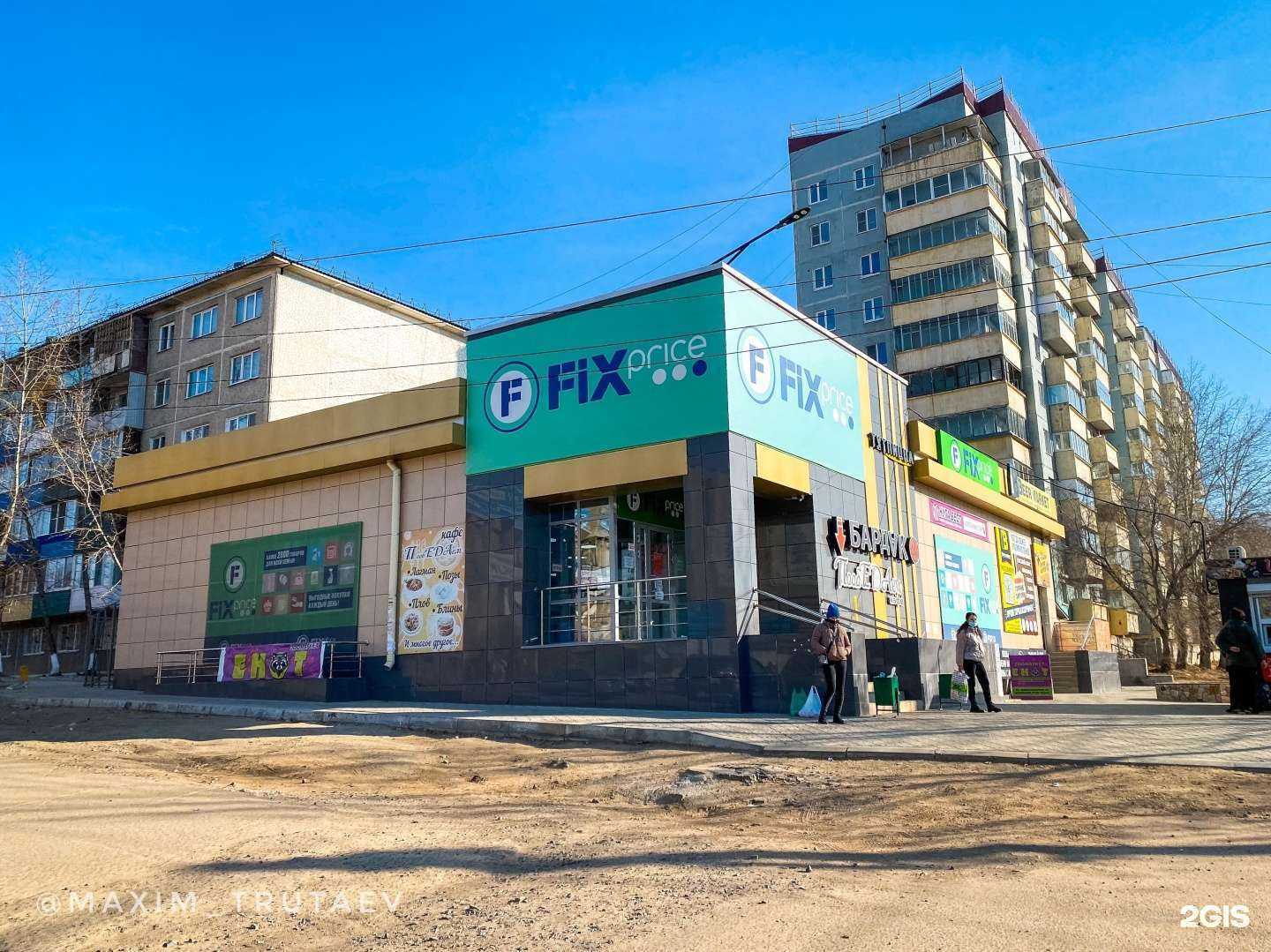 Отзывы на компанию Beer маркет в Чите c фото - фотография 2 из 2