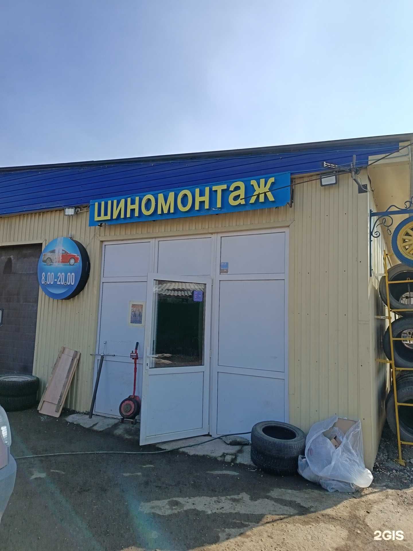 Отзывы на компанию Автомойка в Энгельсе c фото