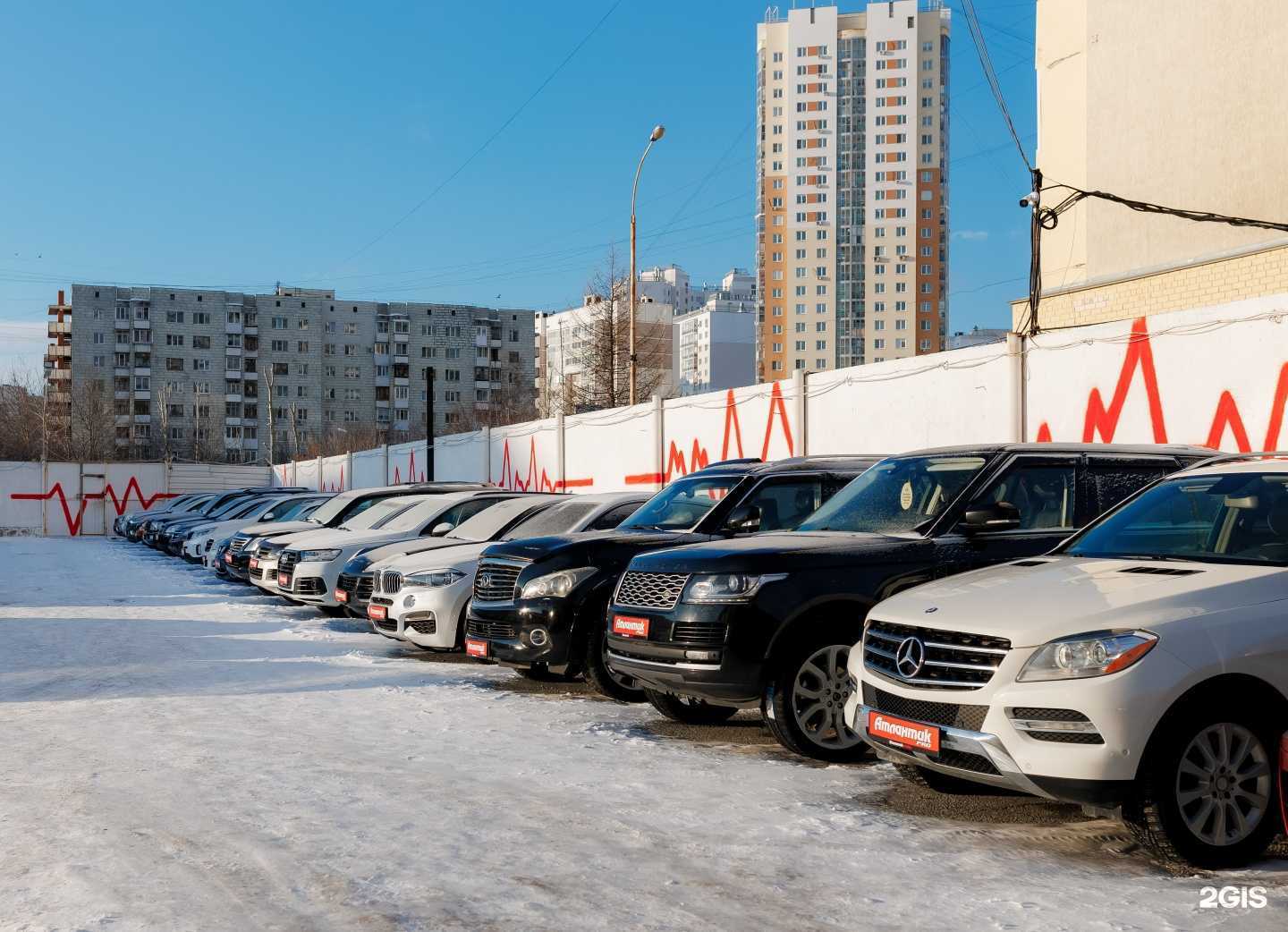 Отзывы на компанию Атлантик про в Екатеринбурге c фото