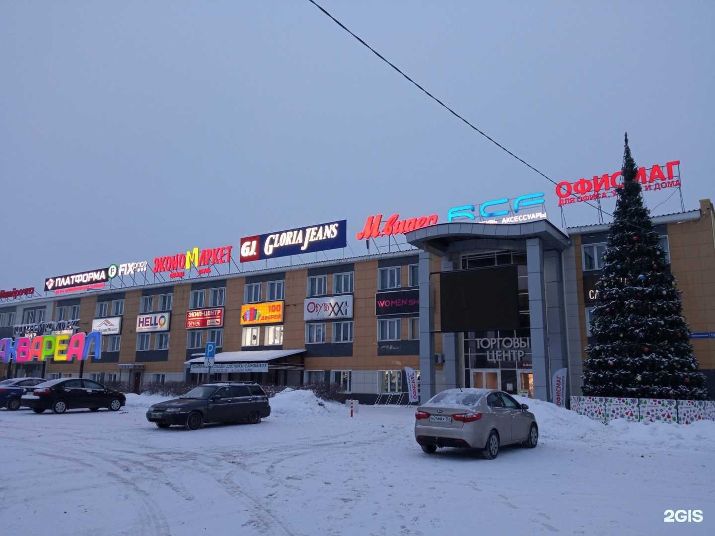 Отзывы на компанию ДоброСтрой в Чайковском c фото - фотография 2 из 2