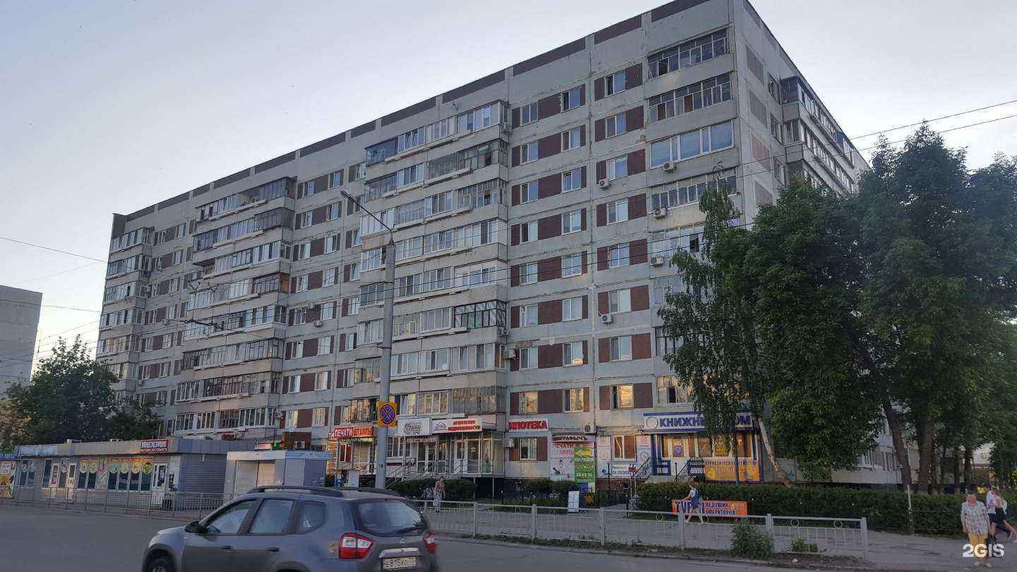 Отзывы на компанию Вита в Ульяновске c фото - фотография 2 из 2