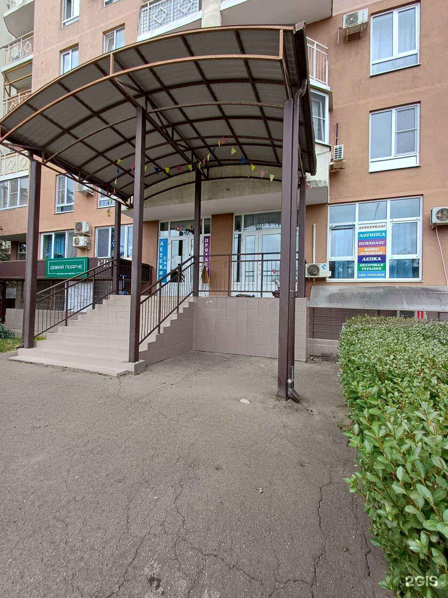 Отзывы на компанию Сферит в г. Краснодар c фото