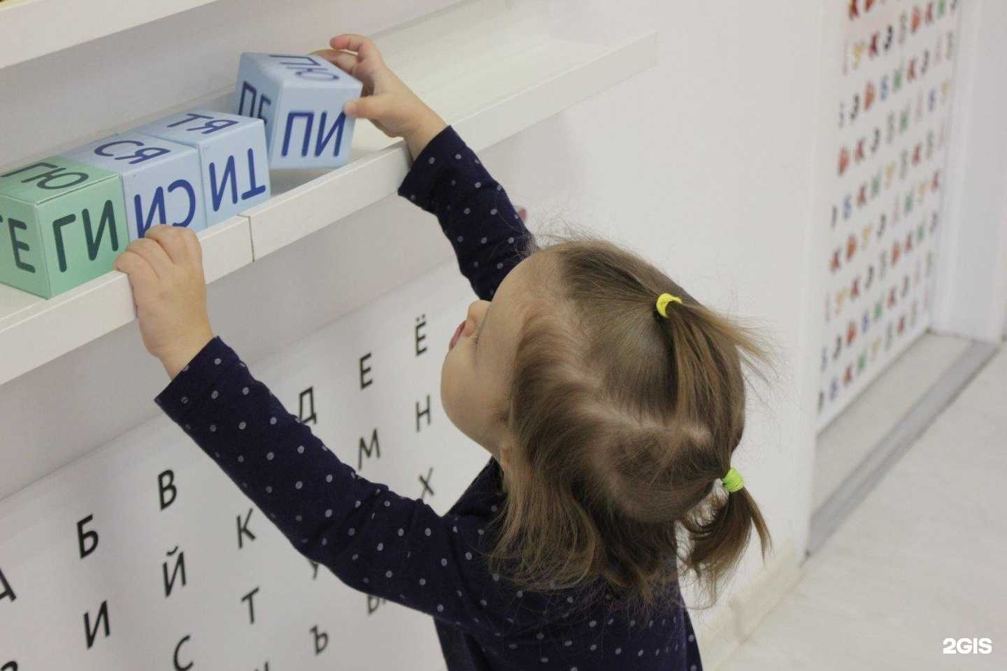 Отзывы на компанию Бэби-клуб в Челябинске c фото