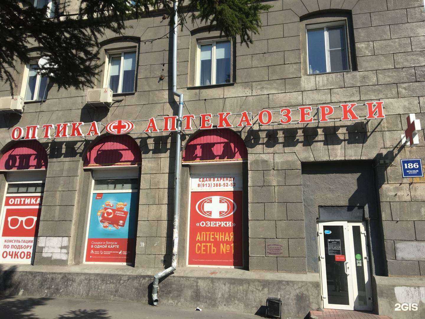 Отзывы на компанию Озерки в Новосибирске c фото