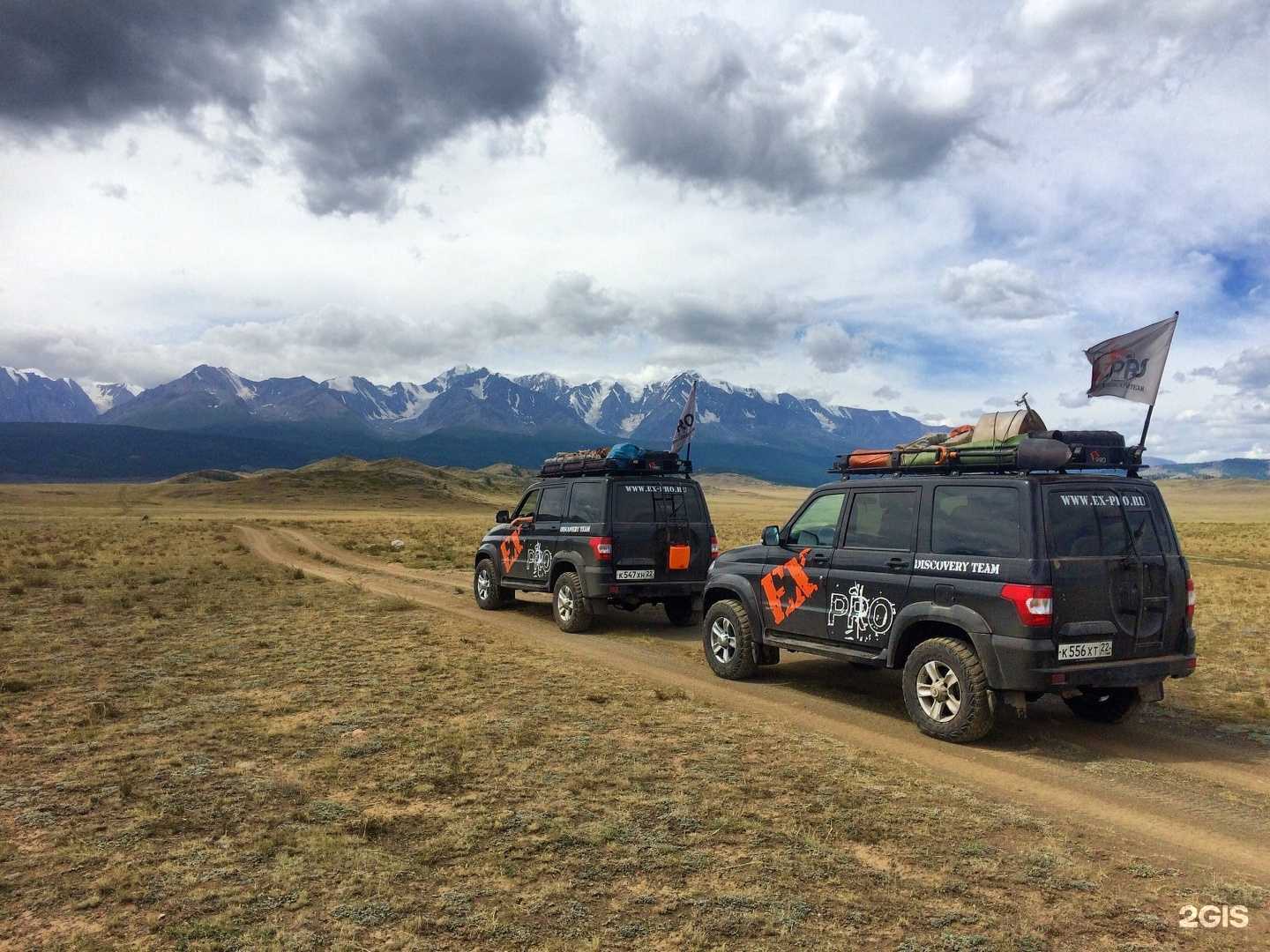 Отзывы на компанию Команда Экс Про в Барнауле c фото
