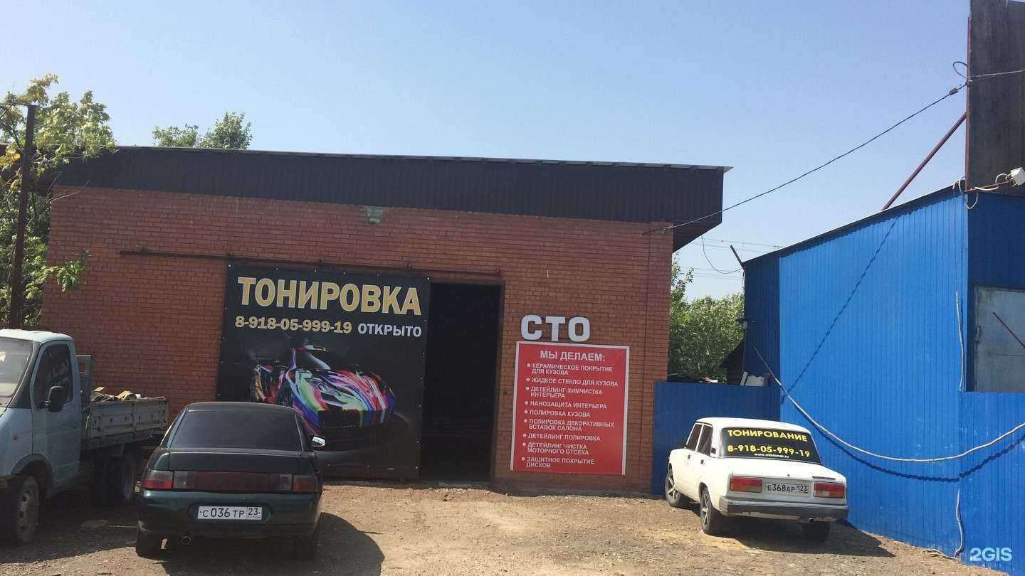 Отзывы на компанию Масленка в Краснодаре c фото - фотография 2 из 2