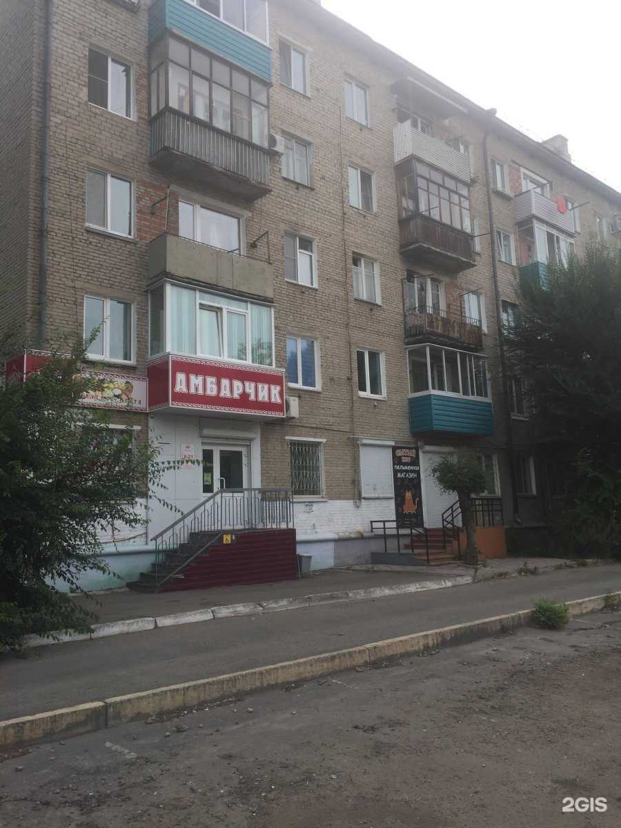 Отзывы на компанию Burger club & new chicken в Комсомольске-на-Амуре c фото - фотография 2 из 2