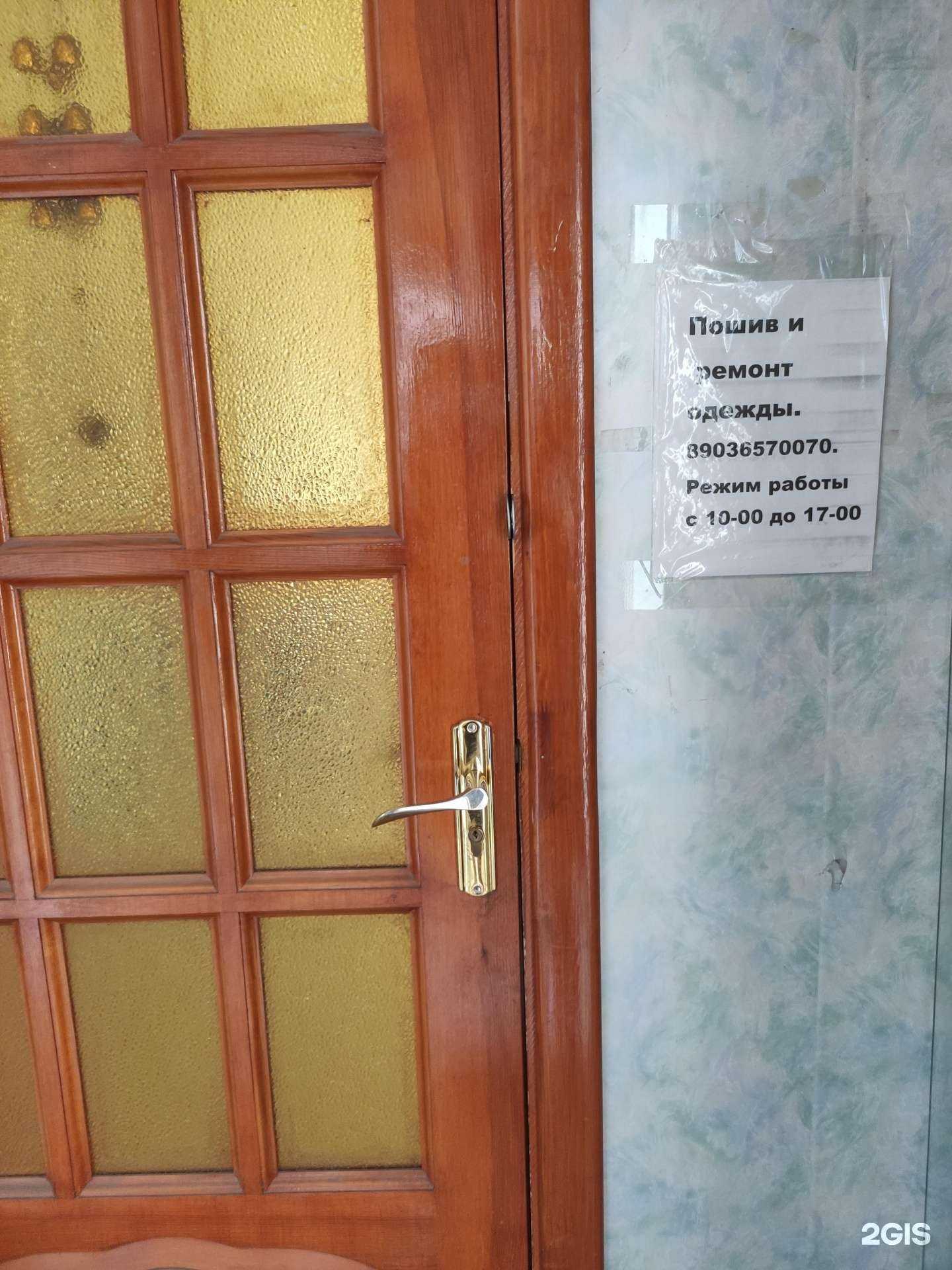 Отзывы на компанию Ателье по пошиву и ремонту одежды в г. Нижний Новгород c фото
