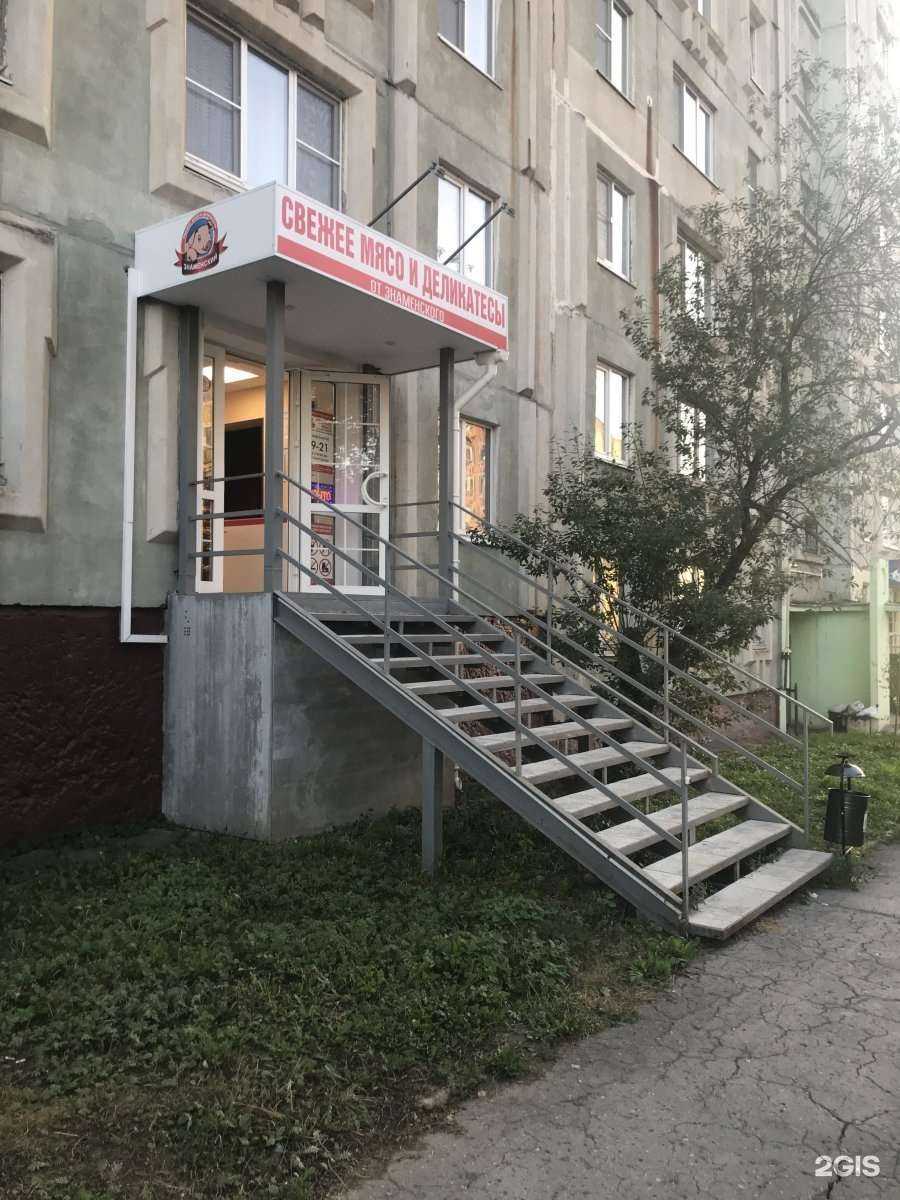 Отзывы на компанию Знаменский ветчинный дом в Туле c фото