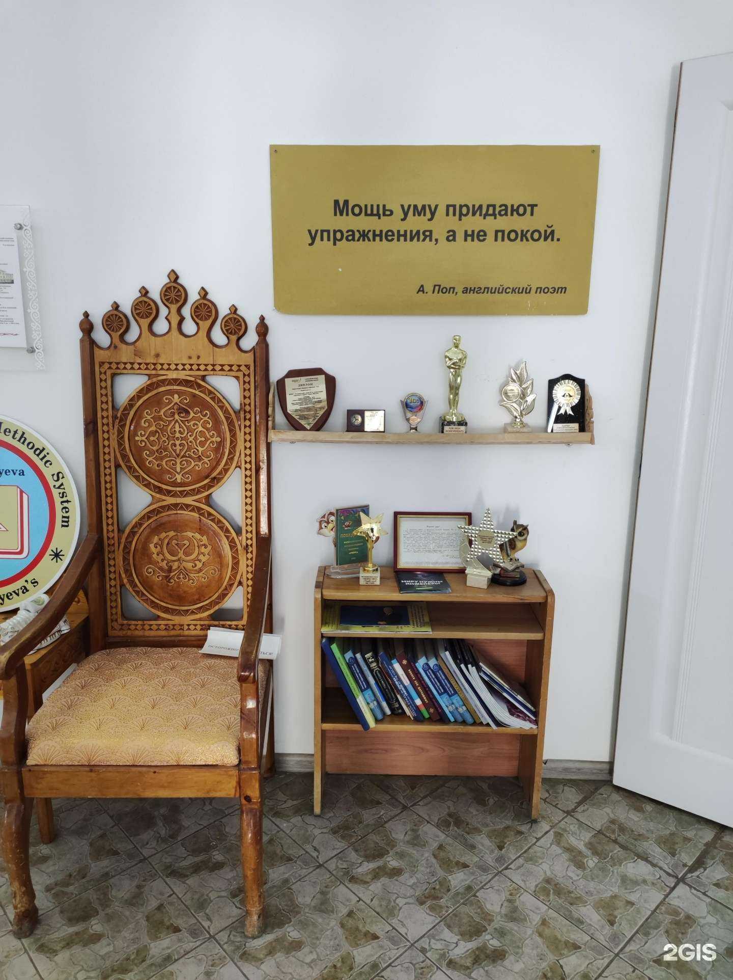 Отзывы на компанию Технический лицей в г. Якутск c фото