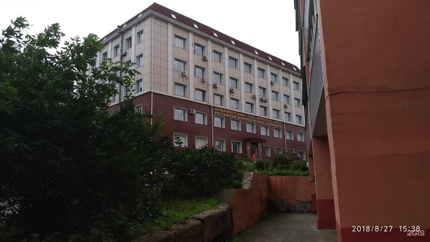 Отзывы на компанию Дальневосточный региональный центр охраны труда в г. Владивосток c фото