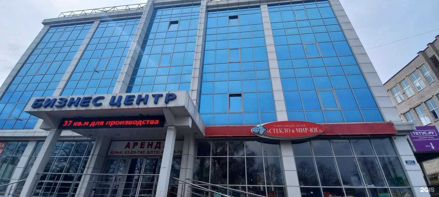 Отзывы на компанию Свое дело в г. Краснодар c фото