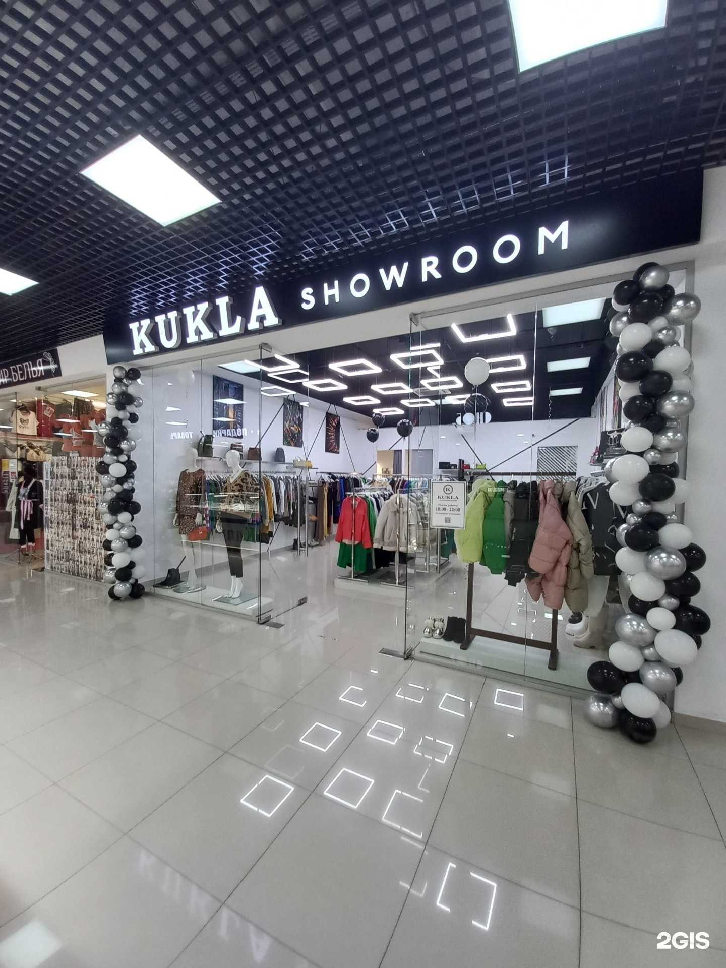 Отзывы на компанию Kukla в Краснодаре c фото