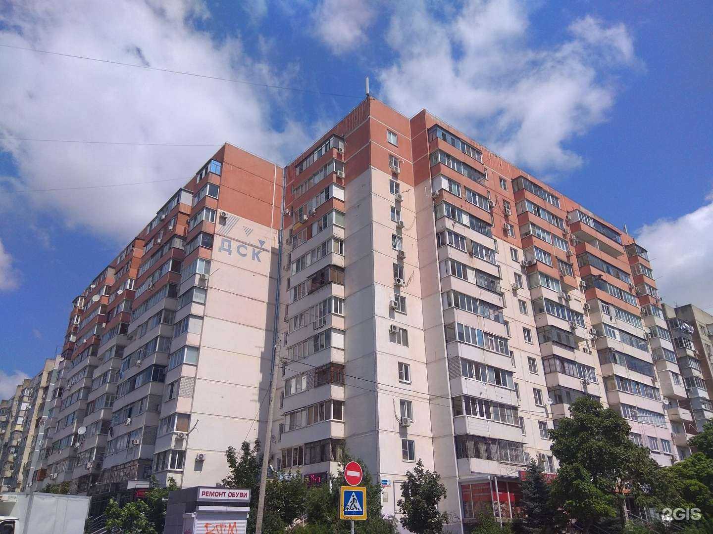 Отзывы на компанию Юг-Ломбард в Краснодаре c фото - фотография 2 из 2